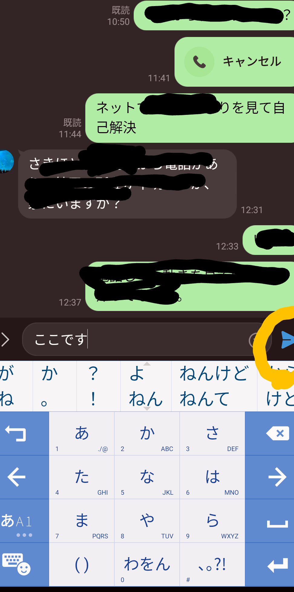 linee98081e4bfa1e3839ce382bfe383b3e3818ce68abce3819be381aae38184efbc81efbc9ff09f98b1 e7b78ae680a5e5afbee587a6e6b395
