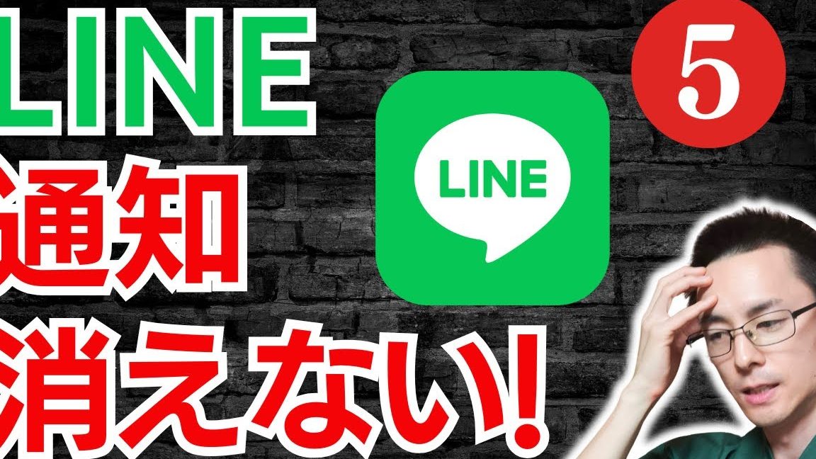 linee9809ae79fa5e3818ce6b688e38188e381aae38184f09f92a6e58e9fe59ba0e381a8e8a7a3e6b1bae7ad96e38292e5beb9e5ba95e8a7a3e8aaacefbc81