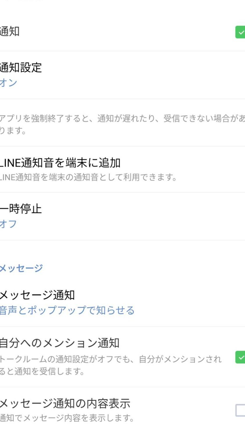 linee9809ae79fa5e8a8ade5ae9ae38292e4bdbfe38184e38193e381aae38197e381a6e5bfabe981a9e38388e383bce382afefbc81f09f9494