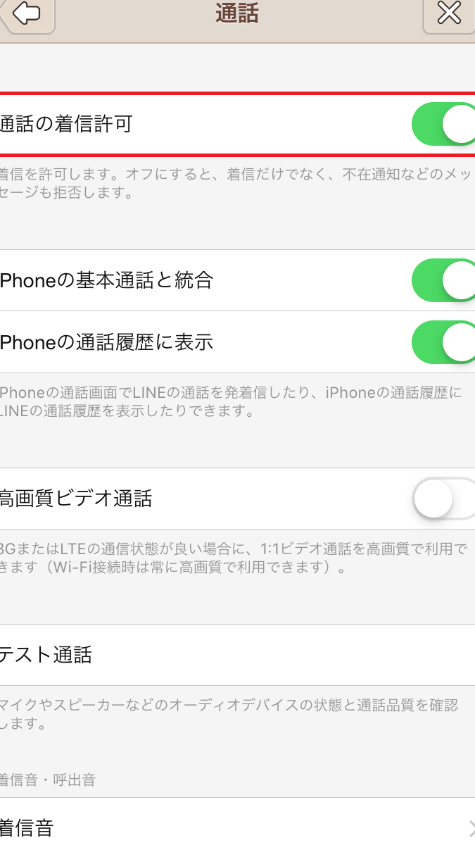 linee9809ae8a9b1e3818ce98094e58887e3828ce3828bf09f98ade58e9fe59ba0e381a8e5afbee7ad96e38292e5beb9e5ba95e8a7a3e8aaac