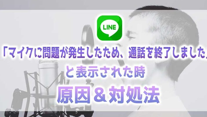 linee9809ae8a9b1e381a7e3839ee382a4e382afe381abe5958fe9a18ce3818cf09f8ea4e38388e383a9e38396e383abe8a7a3e6b1bae6b395