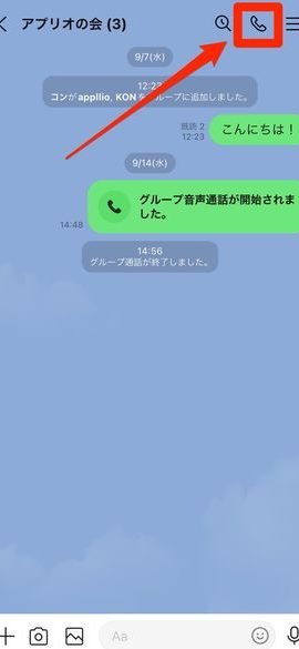 linee9809ae8a9b1e381aee3818be38191e696b9efbc86e587bae696b9f09f939e e5889de5bf83e88085e381a7e38282e5ae89e5bf83efbc81