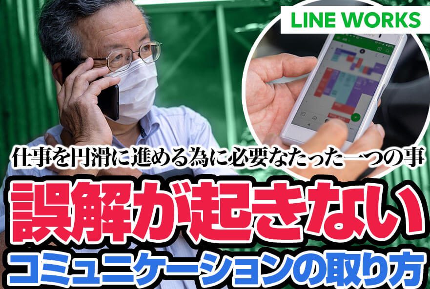 linee9809ae8a9b1e381aee98185e5bbb6e38292e8a7a3e6b688efbc81f09f939e e382b9e383a0e383bce382bae381aae4bc9ae8a9b1e38292e5ae9fe78fbe