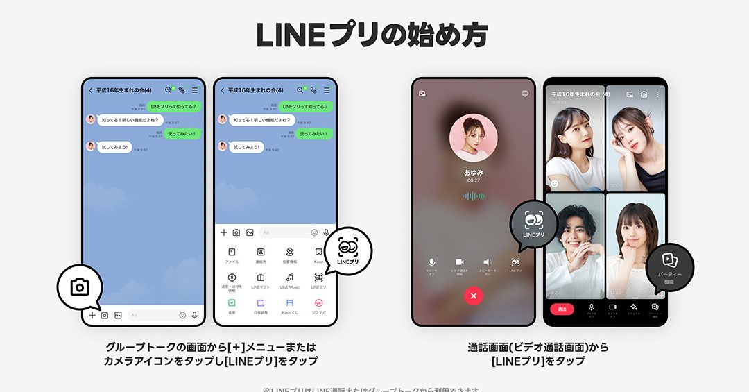 linee9809ae8a9b1e4b8ade381abe381a7e3818de3828be38193e381a8e38081e889b2e38085e38182e3828be38288efbc81
