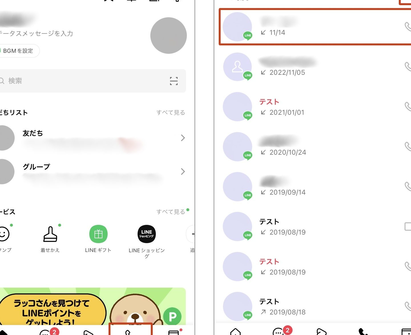 linee9809ae8a9b1e5b1a5e6adb4e381aee8a68be696b9f09f939e e9818ee58ebbe381aee9809ae8a9b1e38292e7a2bae8aa8d 1