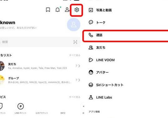 linee99bbbe8a9b1e381a7e99fb3e6a5bde38292e6b581e38199e696b9e6b395f09f8eb6 e6848fe5a496e381aae4bdbfe38184e696b9e38282efbc81