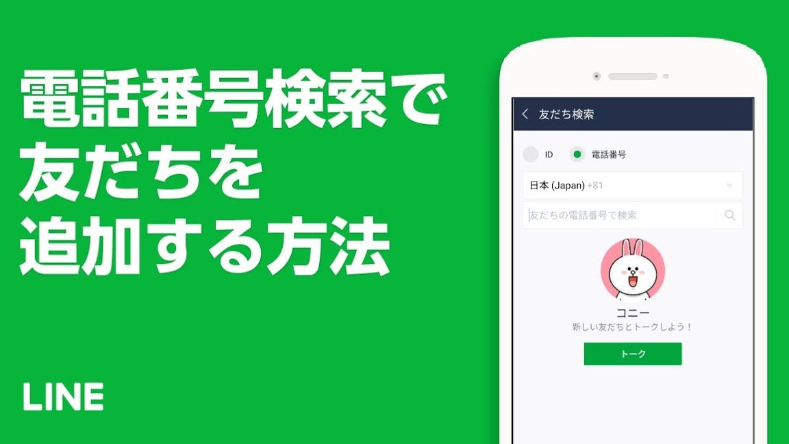linee99bbbe8a9b1e795aae58fb7e6a49ce7b4a2e381a7e58f8be98194e8bfbde58aa0efbc81f09f93b1 e8b685e7b0a1e58d98e382b9e38386e38383e38397 1