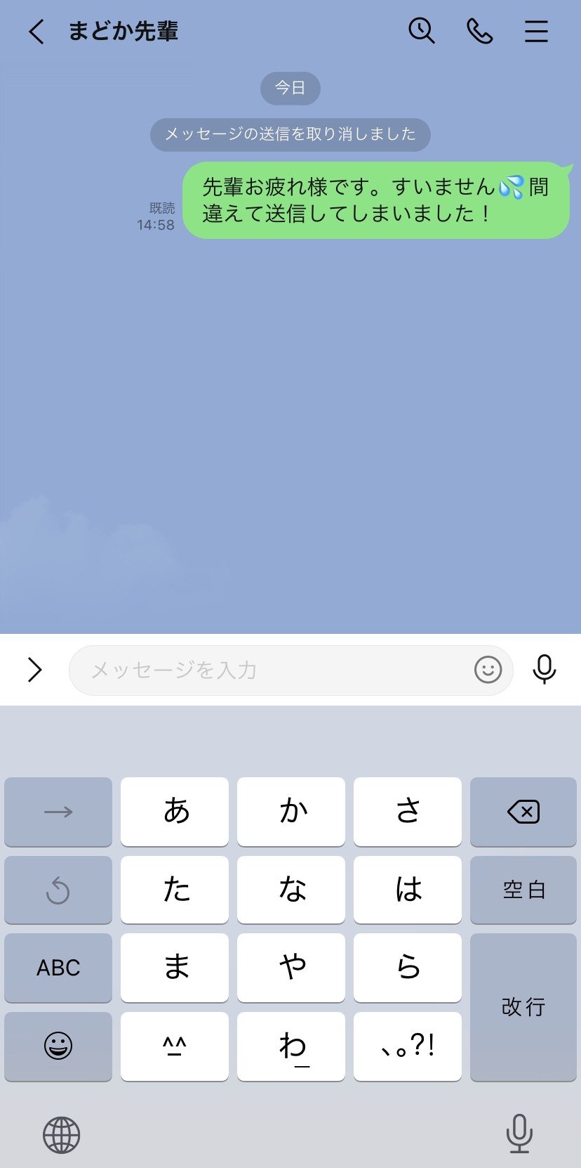 linetips2 03
