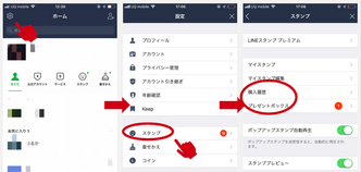 LINEを転送する方法、知ってる?🤔便利な使い方を徹底解説! 3 mobile E6B5AEE6B097E8AABFE69FBBE3838AE38393EFBC9ALINE18