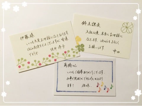 LINEで送るメッセージカード💌 心を込めた例文集 5 o0480036113868913884