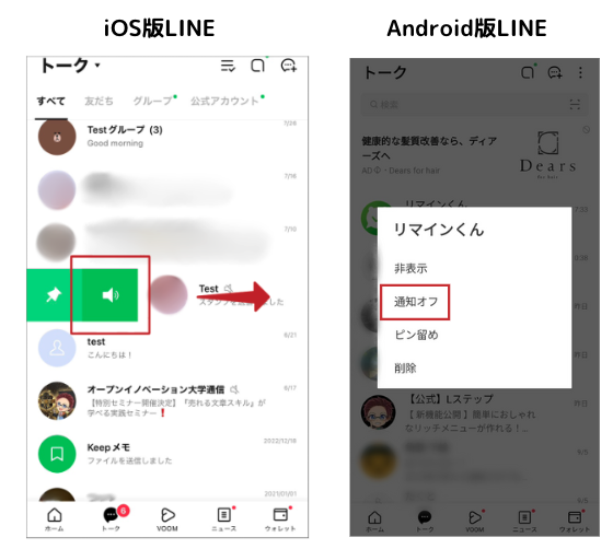 off12
