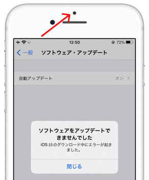 proximity sensor on iphone