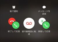 🔕 LINE通話中の通知をオフにする方法 5 que 13173866133w200038h200038up0