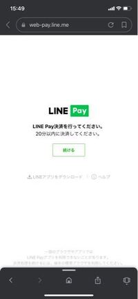 LINEチャージができない⁉️原因と解決方法を徹底解説💳 3 que 13227767873w200038h200038up0