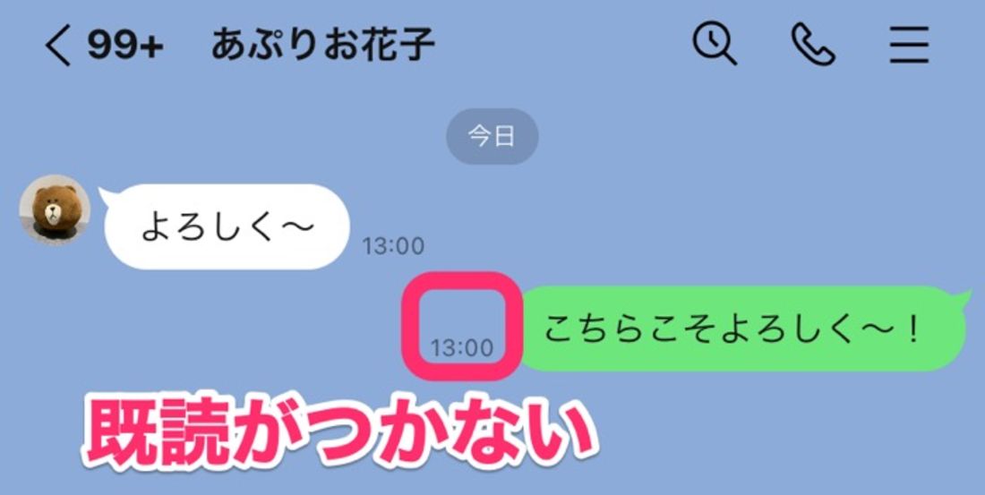 LINEのアイコンが消えた⁉️復元方法を徹底解説 5 r 2203 line uninstall 9