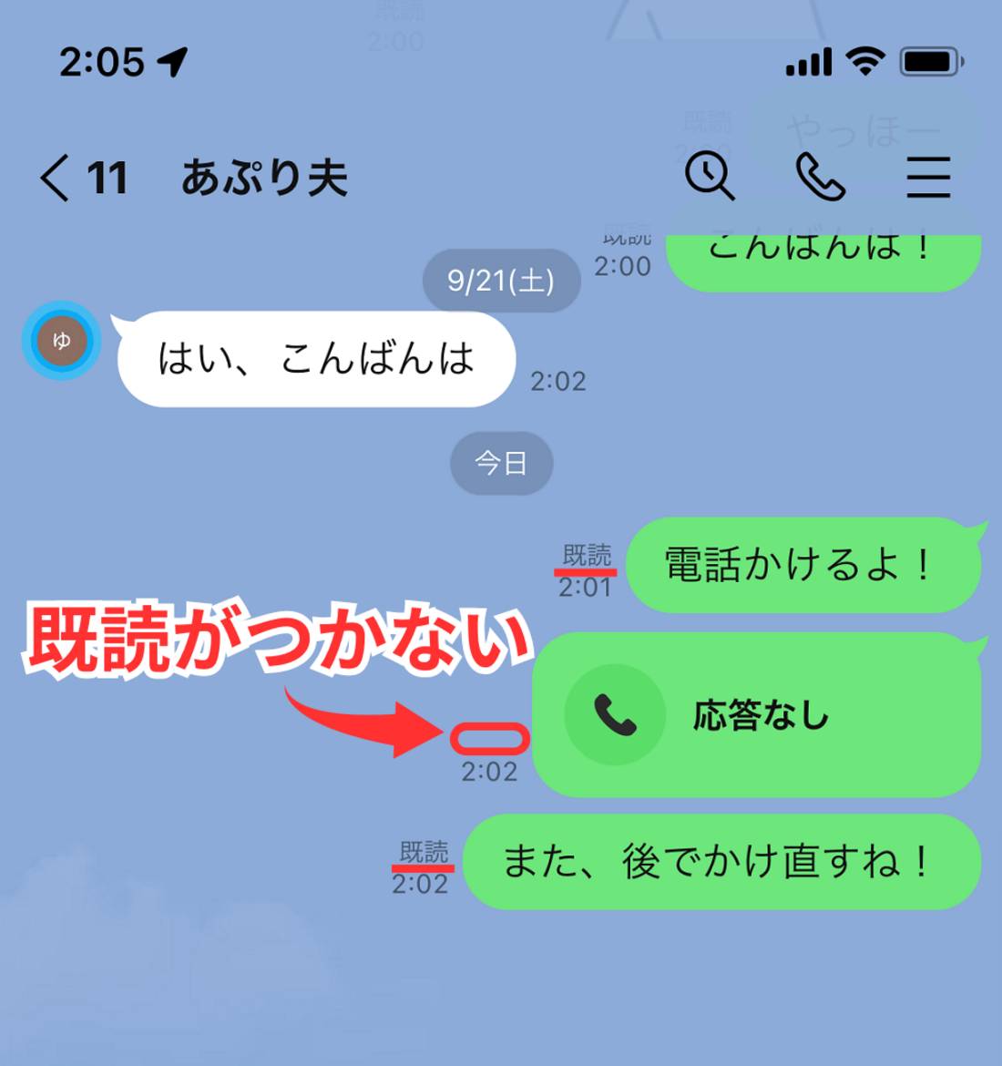 r y2409 line call noreply missed canceled block 017