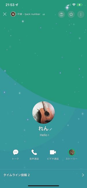 LINEアイコンを綺麗に表示させる方法✨ 3 r line footprint 07 0