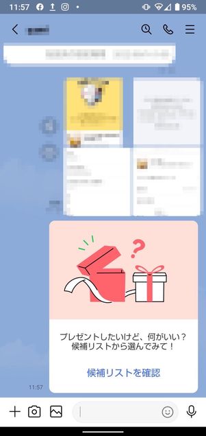 r line gift guide 2022 38
