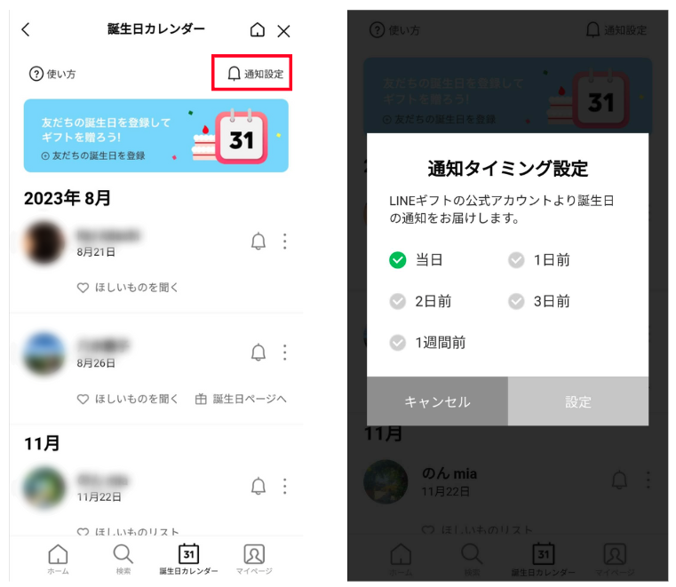 tanjobi12