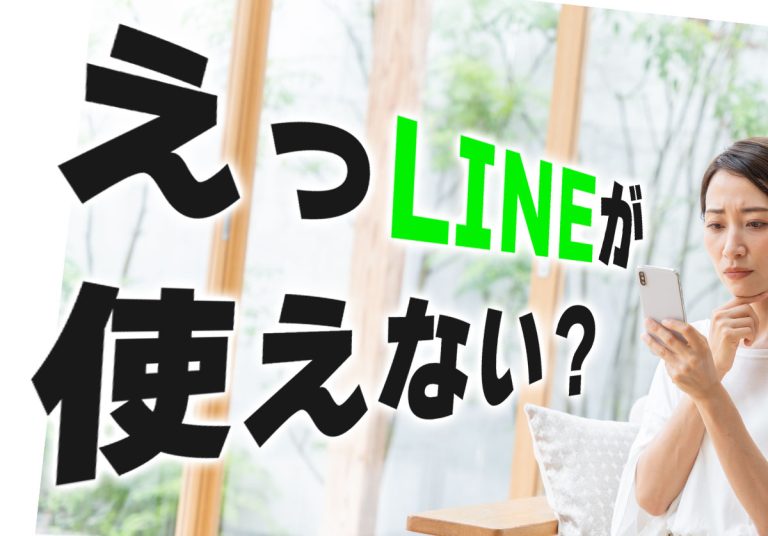 top line policy