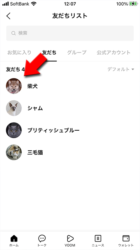 update mark 4 i