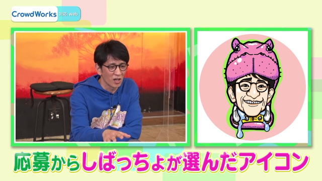 個性的で目を引くアイコンで差をつけろ😎 3 vlcsnap 2022 04 27 11h52m08s756